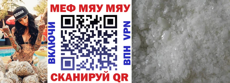 Купить закладку СК  Канабис  COCAIN  Мефедрон  Гашиш  Чехов