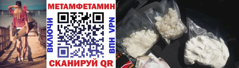АМФЕТАМИН 97%  Купить закладки  Чехов 