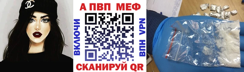 Alpha PVP мука  Купить где  Чехов 