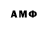Кокаин VHQ MOTOP