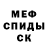 Кетамин ketamine TreTre McBongrips