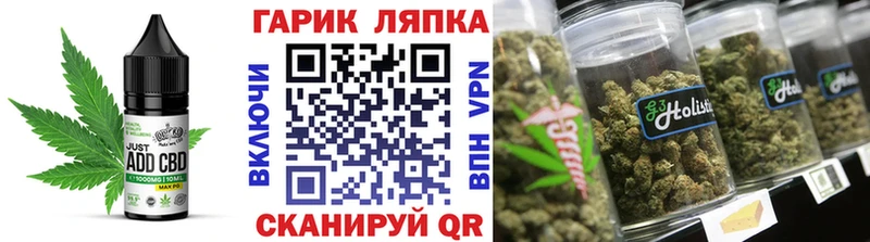 Купить где  Чехов  Cannafood конопля 