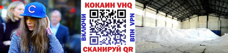 КОКАИН Columbia  Купить  Чехов 