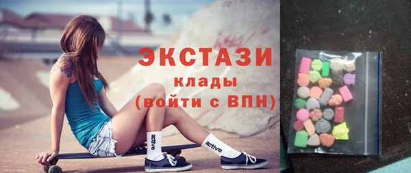 гашишное масло Каменск-Шахтинский