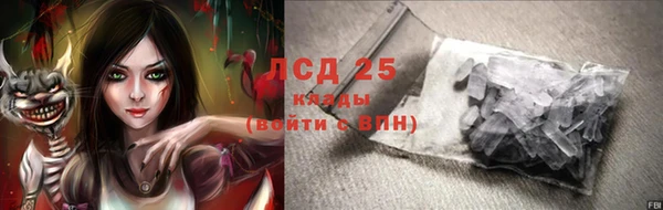 наркотики Карпинск