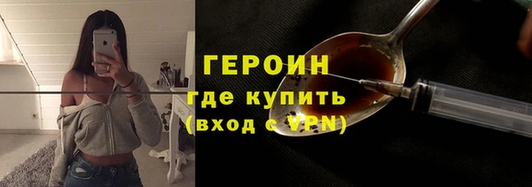 спайс Карталы
