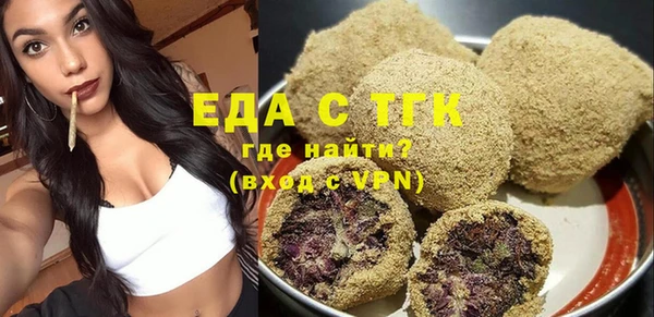 шишки Каменногорск