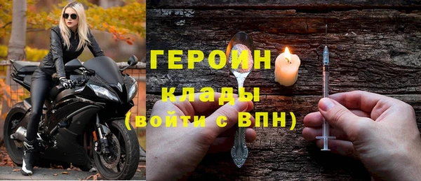 спайс Карталы