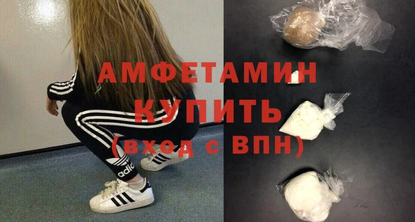 гашишное масло Каменск-Шахтинский