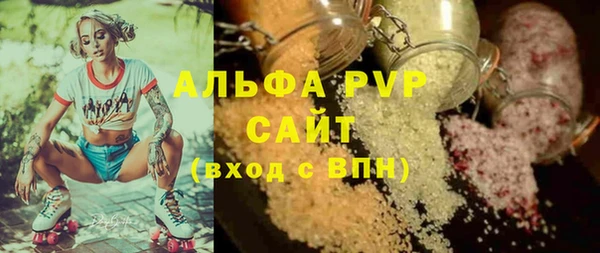 a pvp Касимов