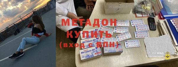 гашишное масло Каменск-Шахтинский