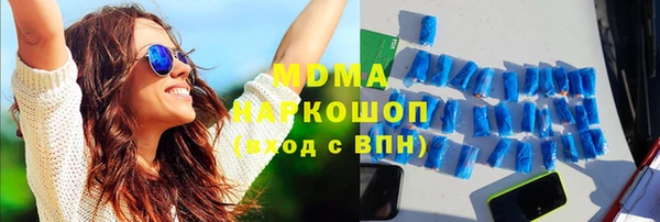 наркотики Карпинск
