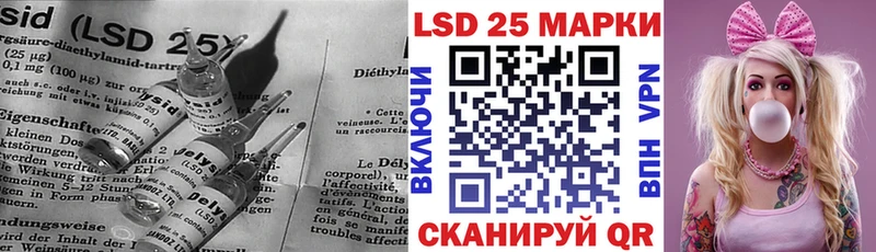 Купить закладки  Чехов  LSD-25 экстази кислота 