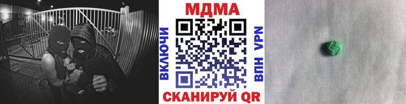 Купить закладки  Чехов  МДМА Molly 
