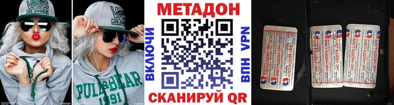Купить где  Чехов  МЕТАДОН мёд 