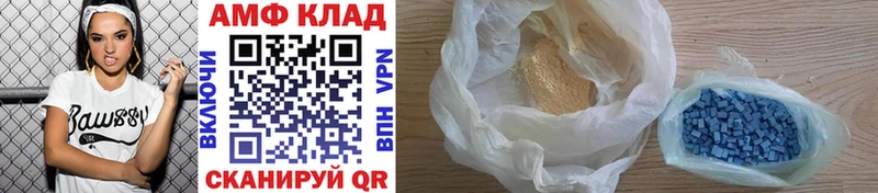 Метамфетамин винт  Купить закладки  Чехов 