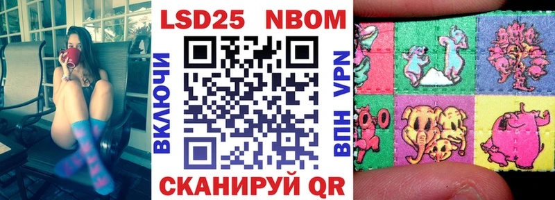 Марки N-bome 1,5мг  Купить закладки  Чехов 