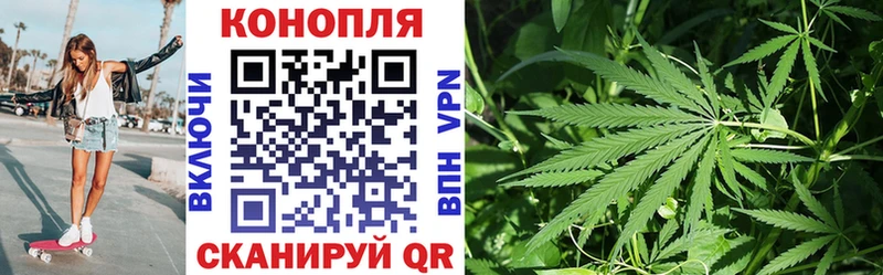 Купить  Чехов  МАРИХУАНА White Widow 
